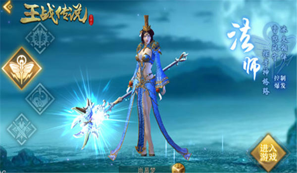 王战传说手游  v1.9.0图2