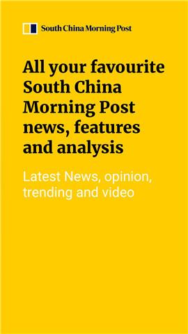 南华早报(SCMP)  v5.0.3图2