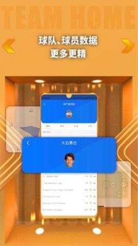 k球  v2.6.4图2