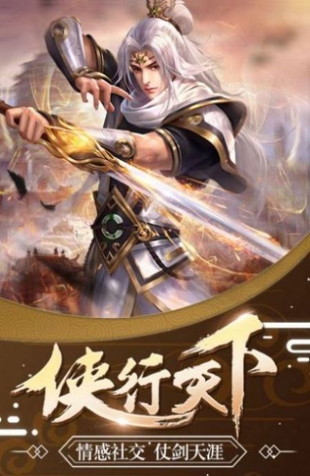 九州寻梦传  v1.0图3