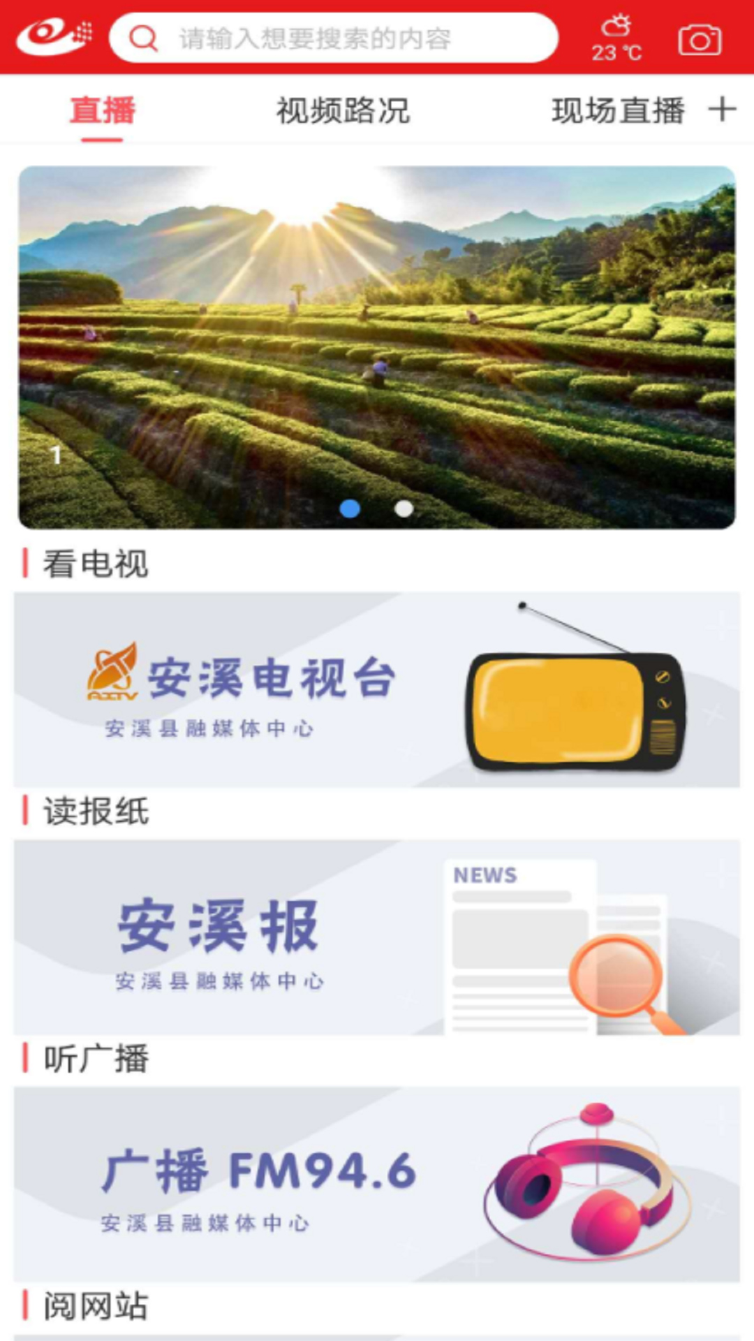 最安溪  v1.0.6图1