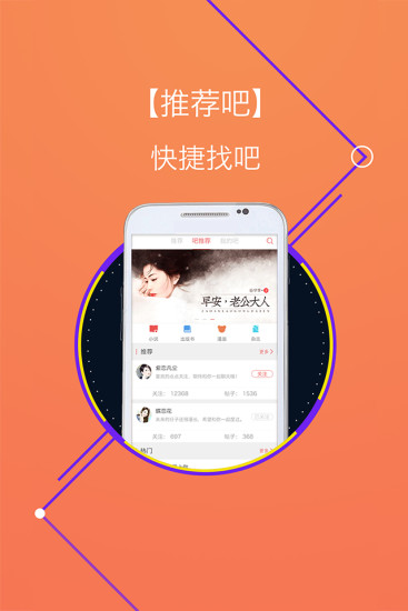 偶家  v1.0图1