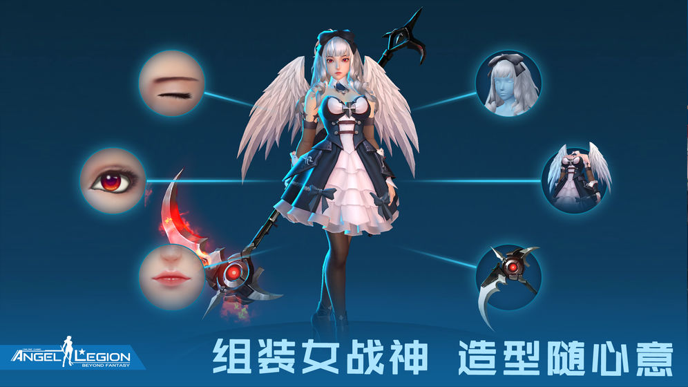 女神星球GM版  v41.1图1