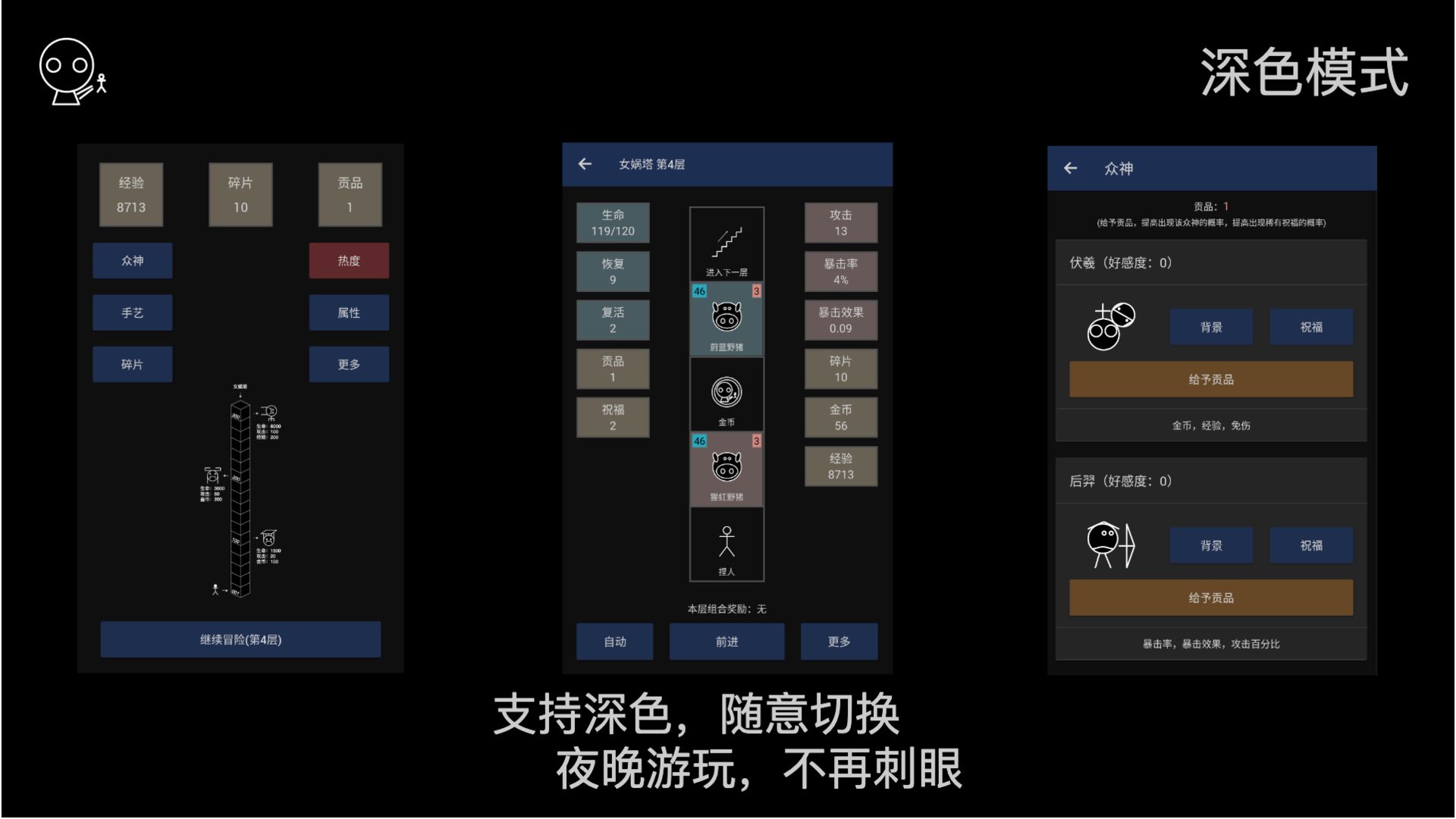 女娲捏人破解版  v2.15图1