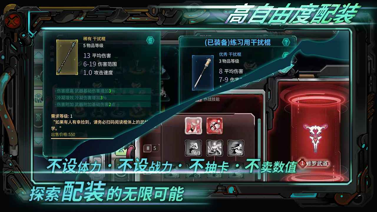 星海先锋歧遇号  v1.0图2