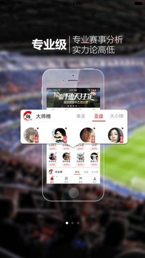 心水大师  v1.2.4图1