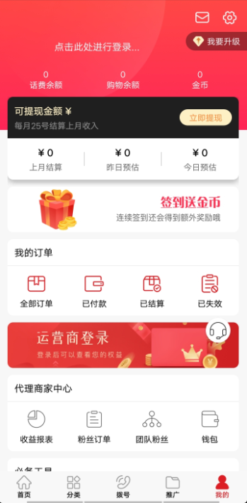 指尖攻略  v1.0.0图3