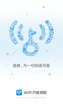 WiFi万能钥匙极速版  v4.3.25图3