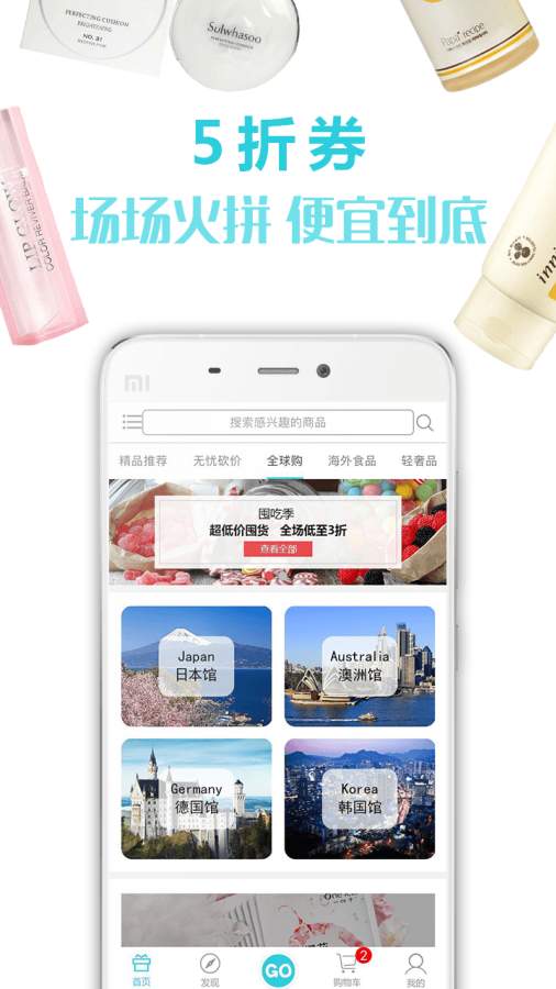 享物说  v1.47.1图2