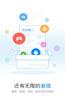 WiFi万能钥匙极速版  v4.3.25图2