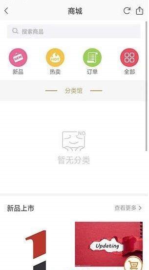 译联  v1.8图1