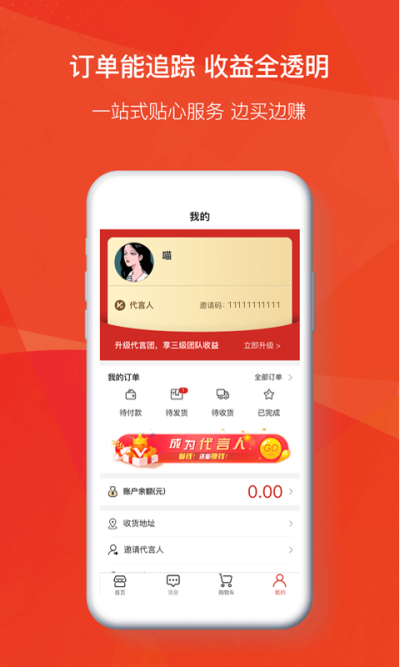 小盐社  v1.0.1图3