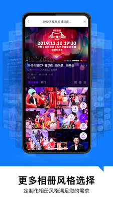 喔图  v5.0.4图1