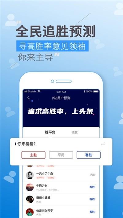 低调看直播  v1.0图1