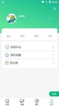 大咖球汇  v1.0图3