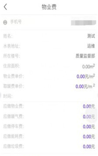 云之慧  v0.0.77图2