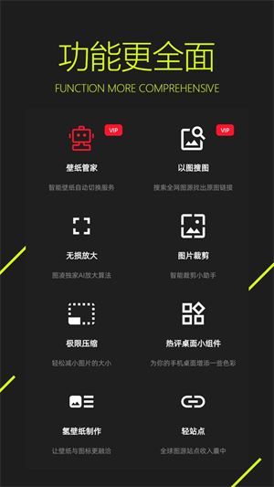 图凌  v4.9图1