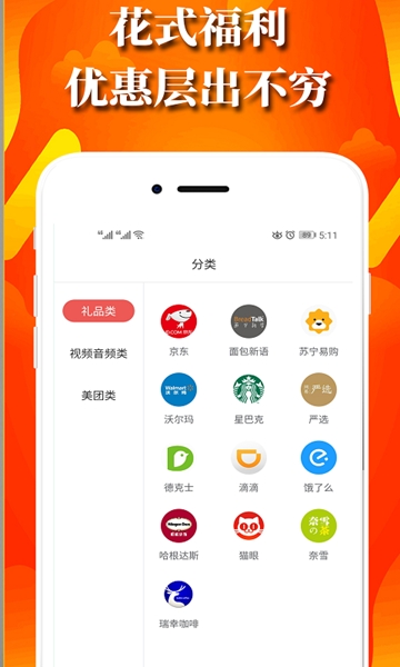 J先生  v1.0.0图1