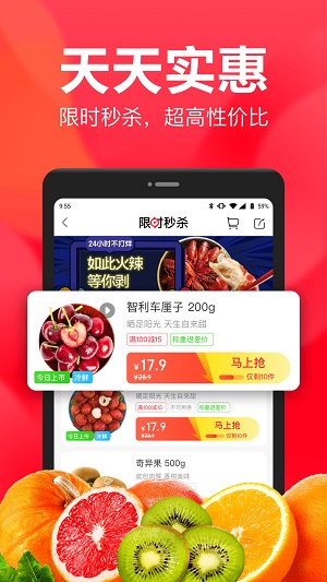 永辉生活  v7.11.1图2