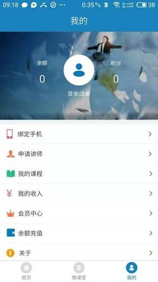 研学教育  v1.0.11图3