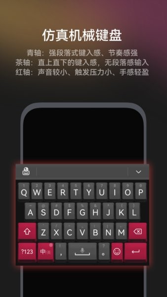 小艺输入法鸿蒙版  v1.0.1.301图3