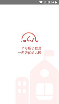 象往园长  v1.0图1