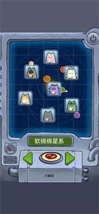 懒洋洋的宝藏猫  v1.01图2