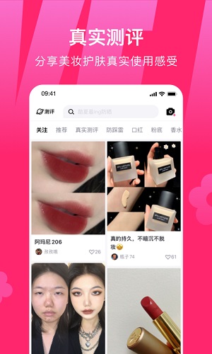 心心  v2.0.25图3