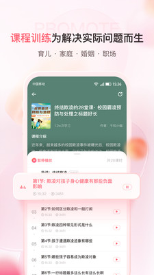 千知百汇  v1.0.3图3