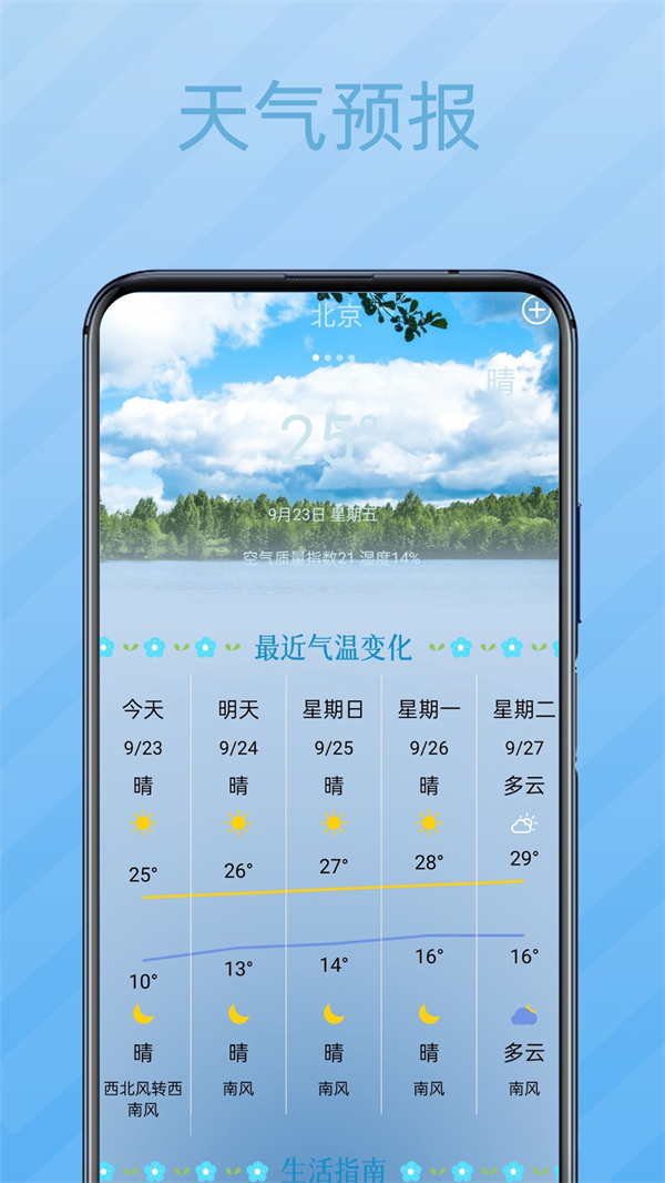 秘密记事本  v1.0图2