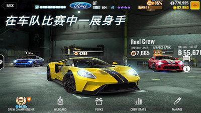 csr赛车2  v1.02图1