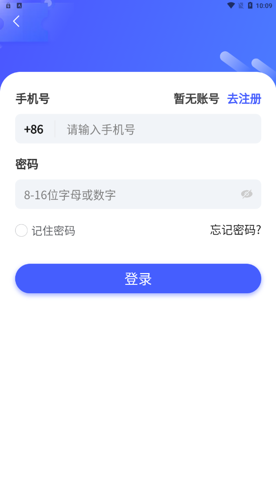 大众优选  v1.1.2图2