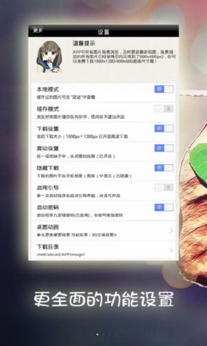 爱图库  v5.0.0图2