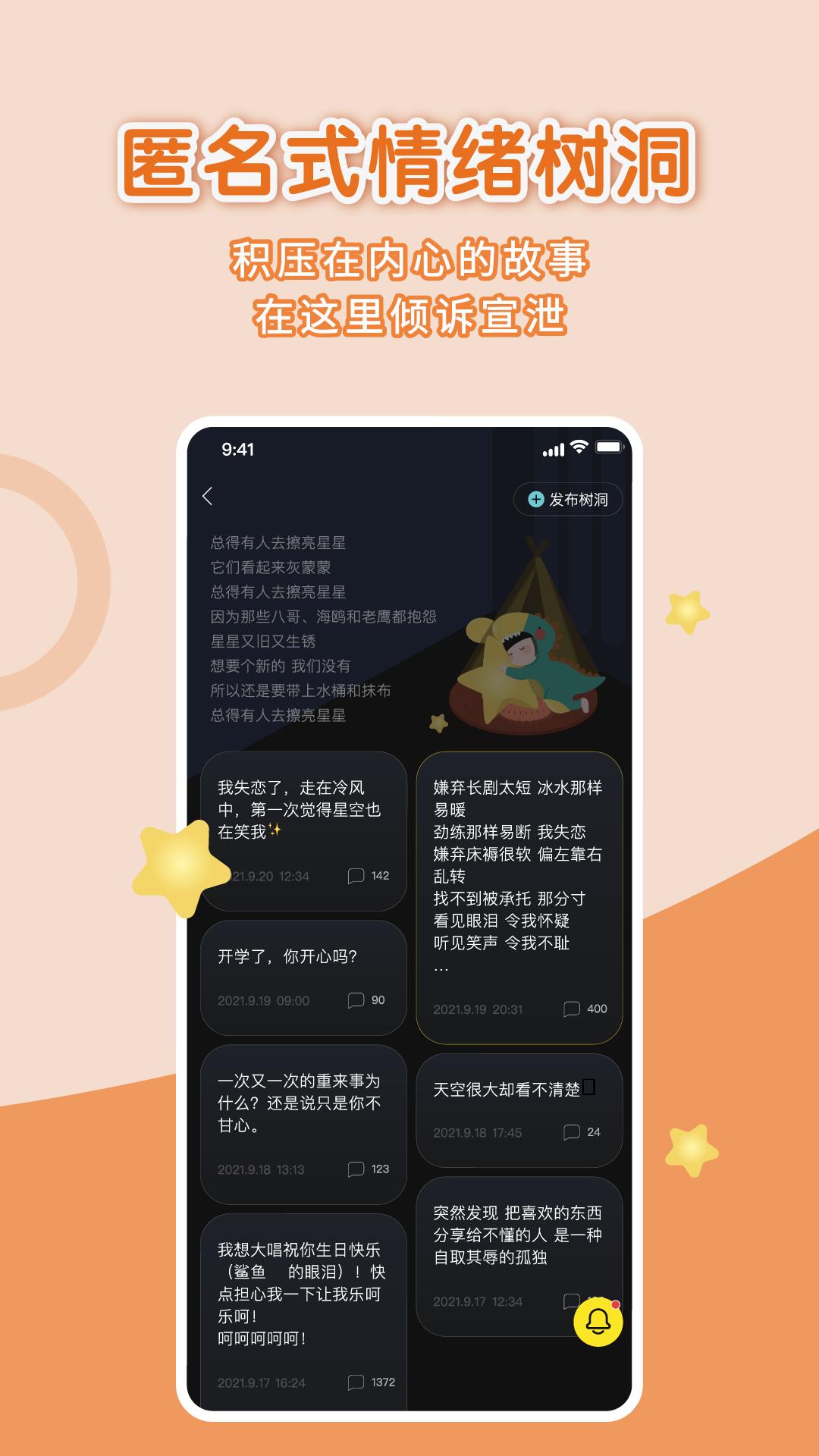 Healer  v2.7.0图4