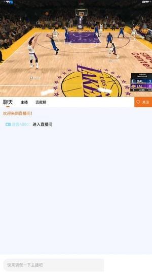 天娱直播  v1.0.0图2