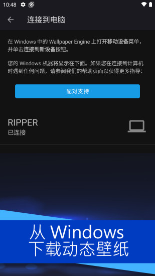 麻匪壁纸王者荣耀全透明文件下载兰奏云  v2.2.15图1