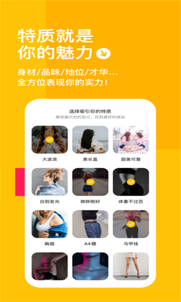 taolufun套路直播  v1.9.0图1