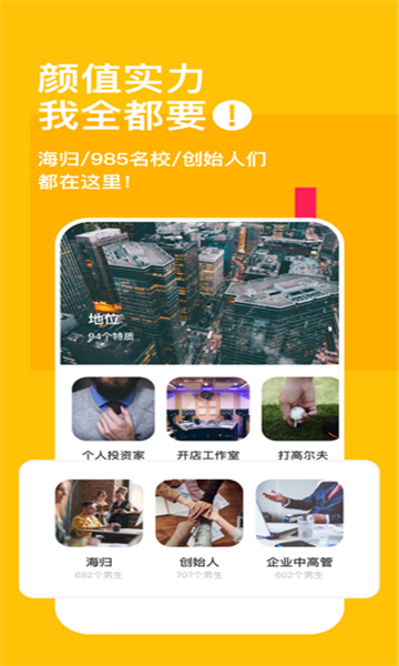 taolufun套路直播  v1.9.0图2