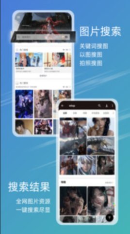 49图库下载安卓绿色  v9.9.9图1