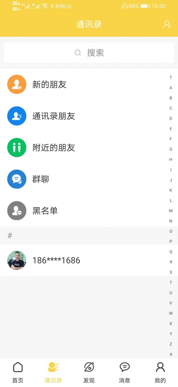 米米大吉  v1.0.0图3