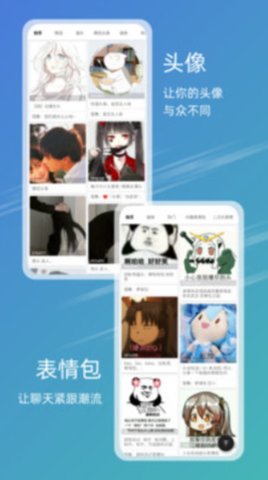 49图库免费下载绿色版本  v9.9.9图3