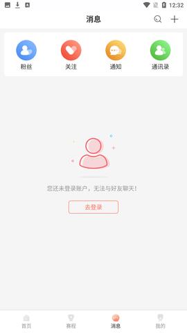 KQZBCOM看球直播  v1.0图1