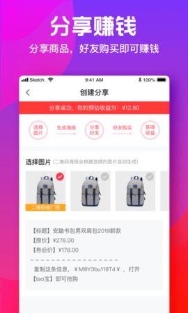 小猫优选  v1.0.0图1