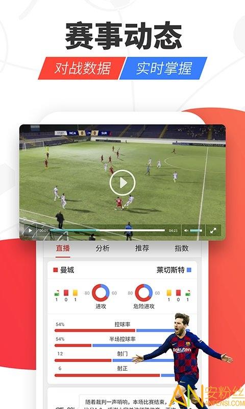 红胜体育  v2.6.5图2