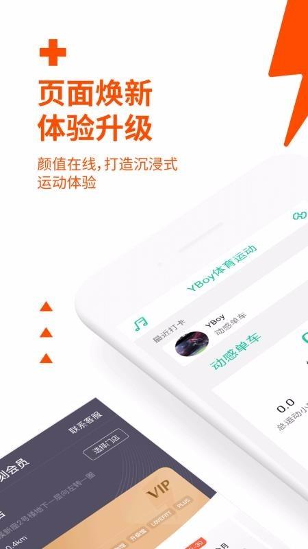 欧冠足球  v1.5.8图2