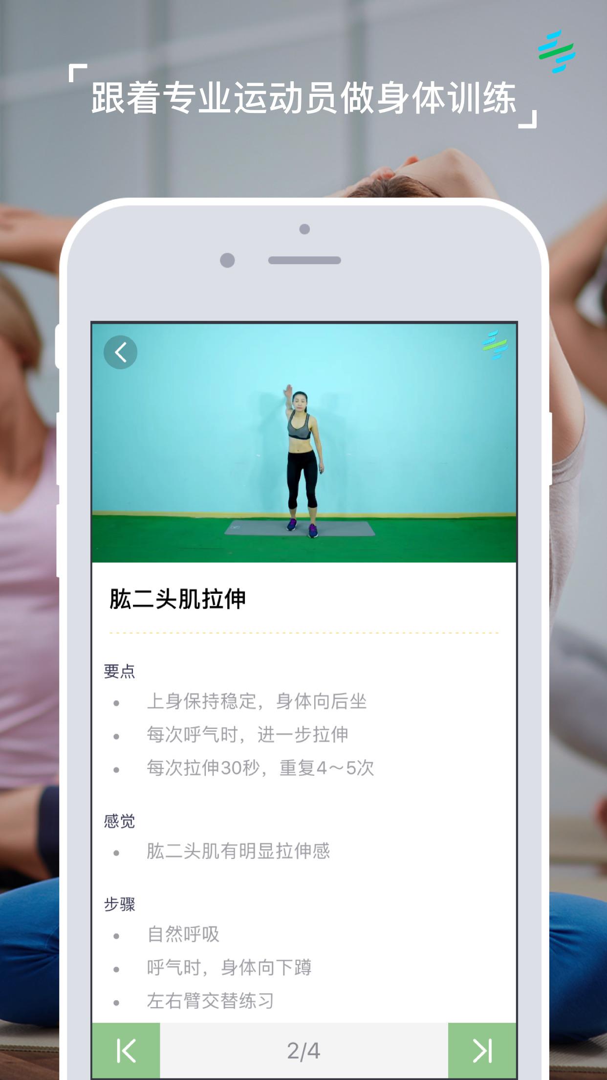 羽界  v1.1.0图1