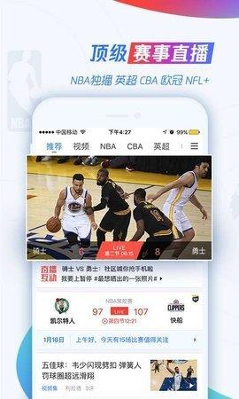 88看球nba