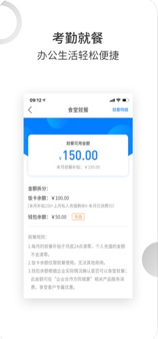 墨鱼办公  v1.0.0图2