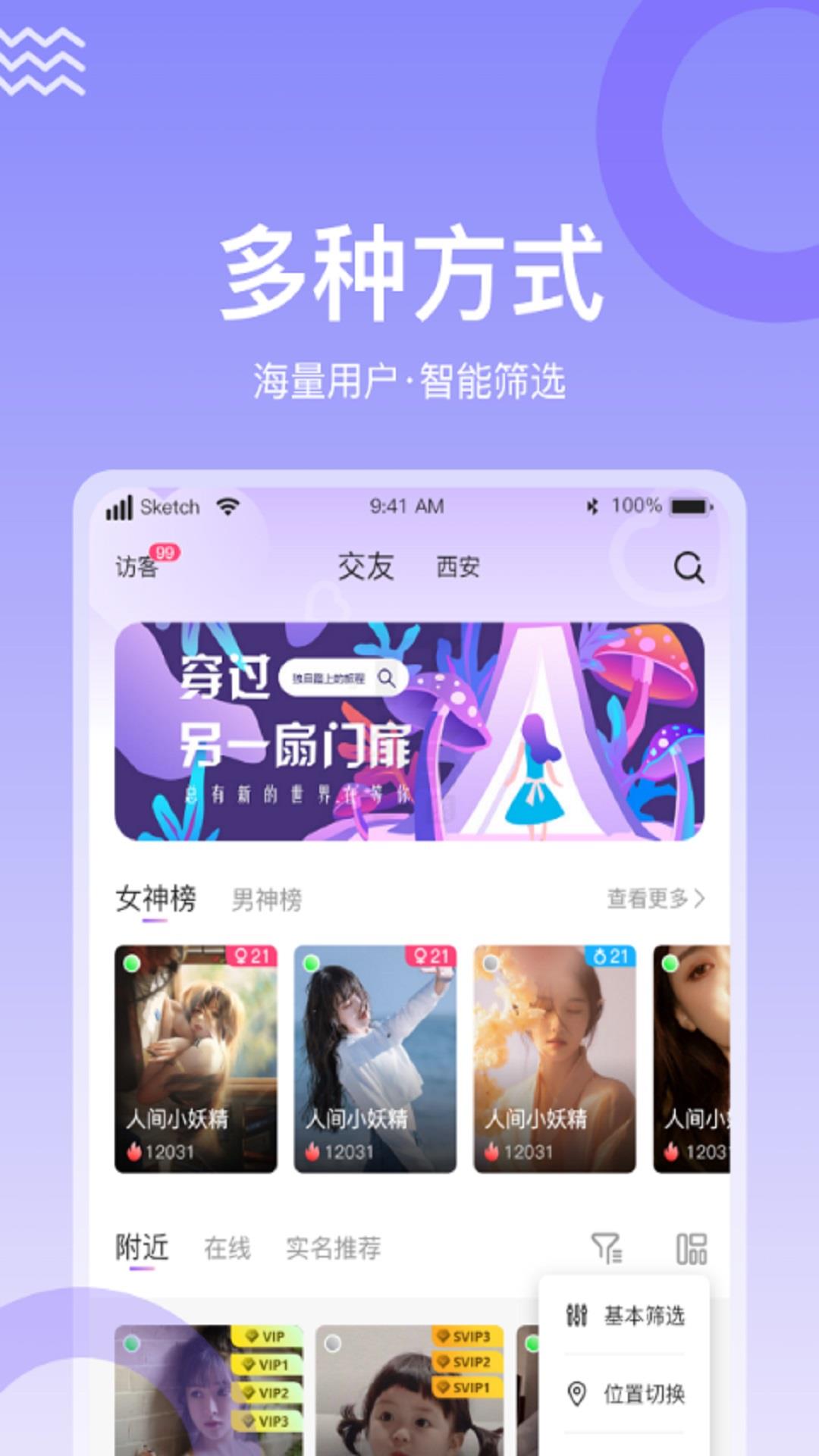 缘著  v1.0.12图2