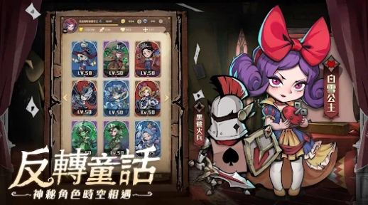 德鲁纳之夜  v1.0.0图3